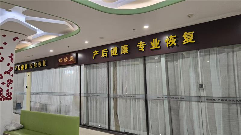 连云港修复